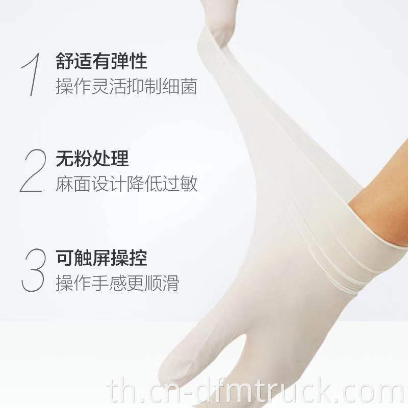 rubber gloves (1)